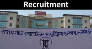 SGPGIMS Recruitment 2023 (Photo and Graphics by Uttar Pradesh Highlights)