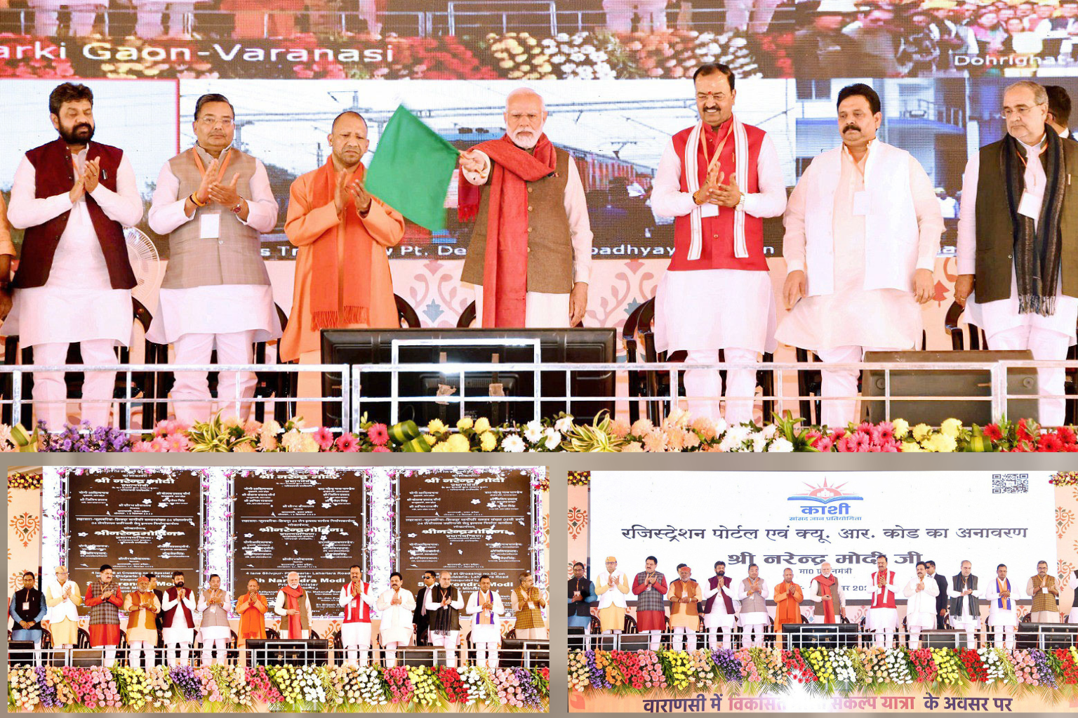 PM मोदी ने दी रेल परियोजनाओं की सौगात