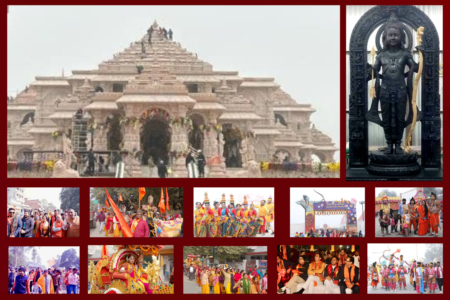 अयोध्या में प्राण प्रतिष्ठा कार्यक्रम को लेकर रामोत्सव की धूम