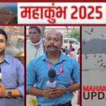 MAHAKUMBHA 2025: निरंजनी अखाड़े में भूमि पूजन के बाद संत निवास का निर्माण शुरू, किन्नर अखाड़े में घमासान के बीच महामंडलेश्वर भवानीनंद गिरि का इस्तीफा