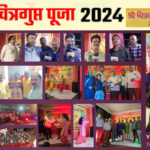 CHITRAGUPTA PUJA 2024: यम द्वितीया के दिन कायस्थ समाज ने की कलम-दावत की पूजा… प्रयागराज में चित्रगुप्त वंशज सभा-यमुनापार के कार्यक्रम में पहुंची उत्तर प्रदेश हाईलाइट्स की टीम, देखिए वीडियो