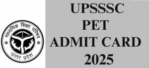 UPSSSC PET 2025 Admit Card: यूपी पीईटी का एडमिट कार्ड जारी, ऐसे करें डाउनलोड, जानें परीक्षा शेड्यूल