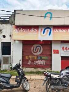 ATM SUTTER DOWN:   बैंक बंद तो कई एटीएम भी बंद… प्रयागराज में कई जगहों पर यूनियन, इंडियन और पंजाब नेशनल बैंक का एटीएम रहा बंद